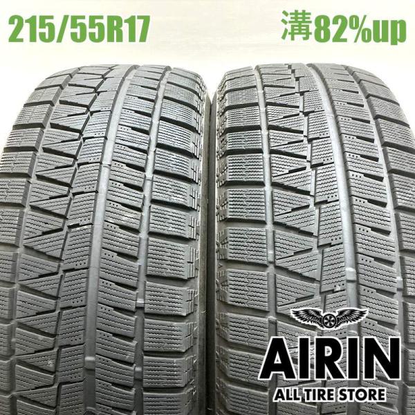 中古タイヤ 215/55r17 スタッドレスタイヤ ブリヂストン アイスパートナー２ 2本セット レクサスHS MIRAI 中古 17インチ