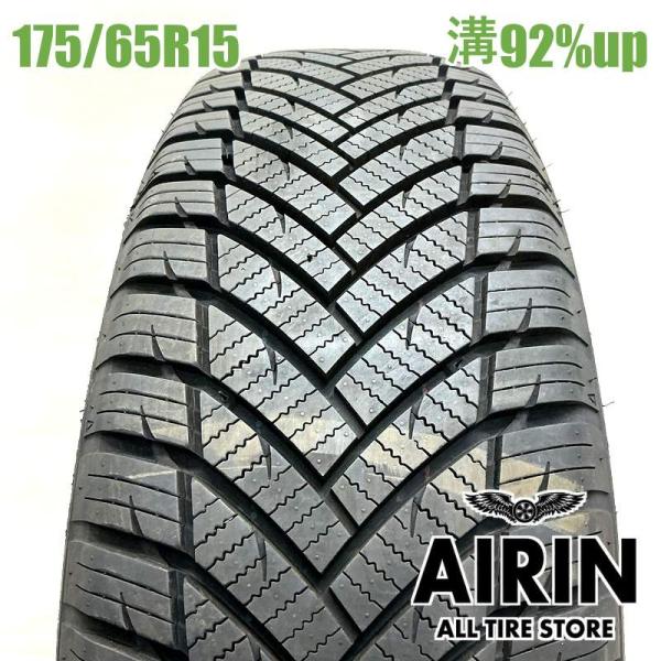 中古タイヤ 175/65r15 オールシーズンタイヤ ミネルヴァ オールシーズン マスター 1本 単品 アクア ヤリス フィット 中古 15インチ