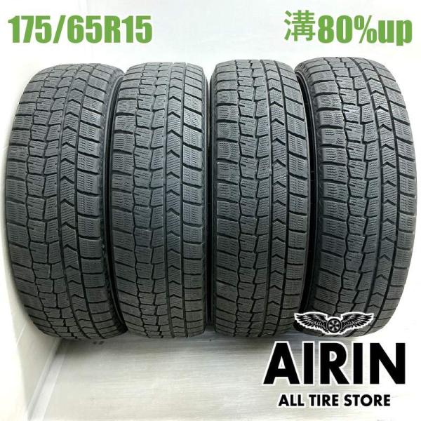 中古タイヤ 175/65r15 スタッドレスタイヤ ダンロップ ウインターマックス WM02 4本セット アクア ヤリス フィット キューブ 中古 15インチ