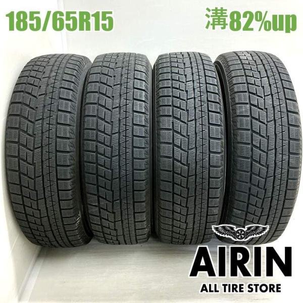 中古 175/65R15 YOKOHAMA ECOS ES31 サマータイヤ 1本 単品 ミニ イグニス キューブ ヴィッツ ポルテ スペイド 中古タイヤ 15