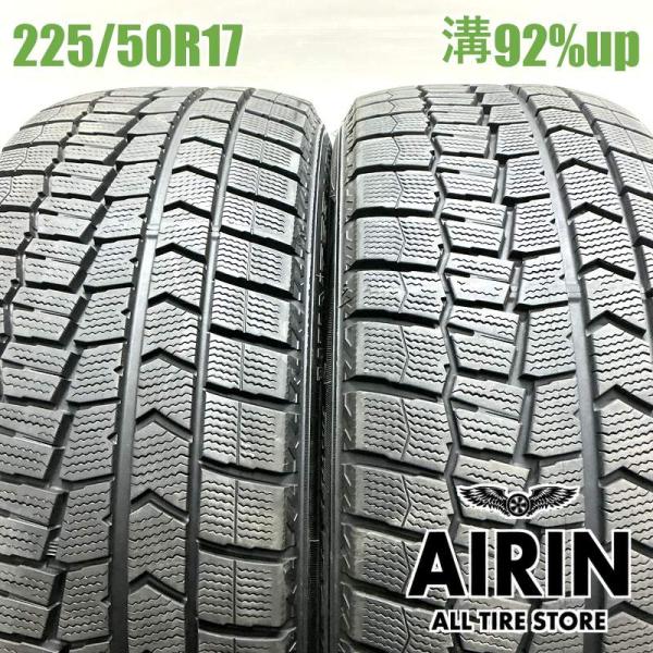 中古タイヤ 225/50r17 スタッドレスタイヤ ダンロップ ウインターマックス WM02 2本セット レクサスRC RX-8GTO レガシィ 中古 17イン