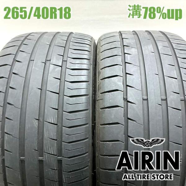 中古タイヤ 265/40r18 タイヤ ダヴァンティ プロトゥ−ラ スポーツ 2本セット メルセデスベンツ Sクラス BMW M3   中古 18インチ