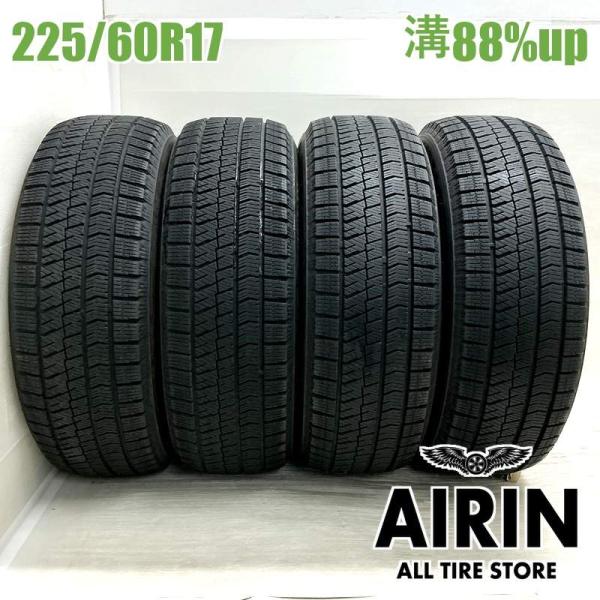 中古タイヤ 225/60r17 スタッドレスタイヤ ブリヂストン ブリザック VRX2 4本セット アルファード クルーガー 中古 17インチ