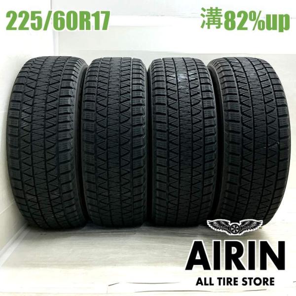 中古タイヤ 225/60r17 スタッドレスタイヤ ブリヂストン ブリザック DM-V3 4本セット アルファード クルーガー 中古 17インチ