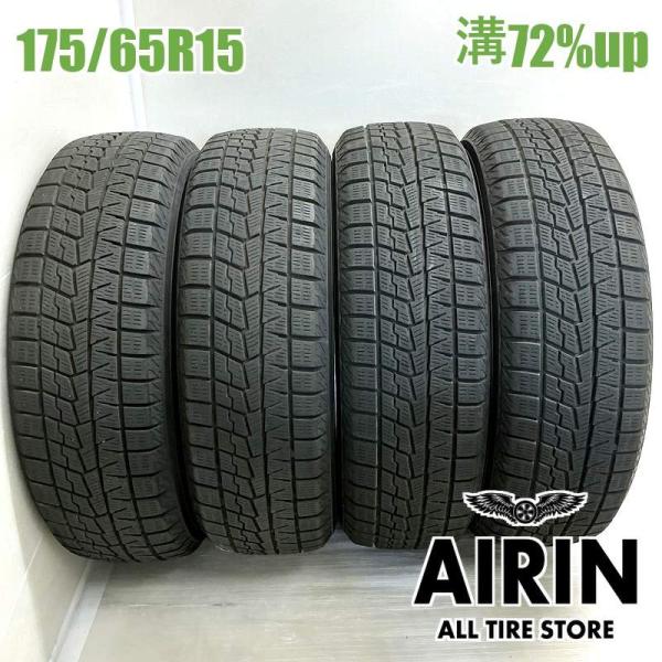 中古 235/50R18 MAXTREK SIERRA S6 サマータイヤ 2本セット レクサスLS アルファード ヴェルファイア BMW7シリーズ 中古タイヤ