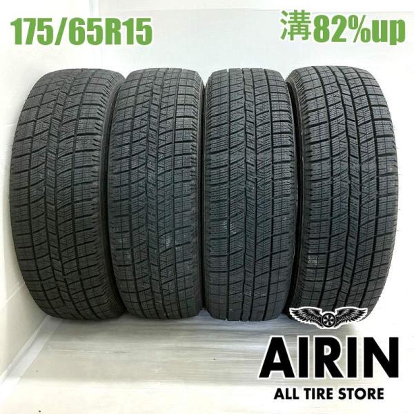 中古 175/65R15 YOKOHAMA iceGUARD 5PLUS IG50 スタッドレスタイヤ 1本 単品 ミニ バレーノ キューブ ヴィッツ ポルテ 