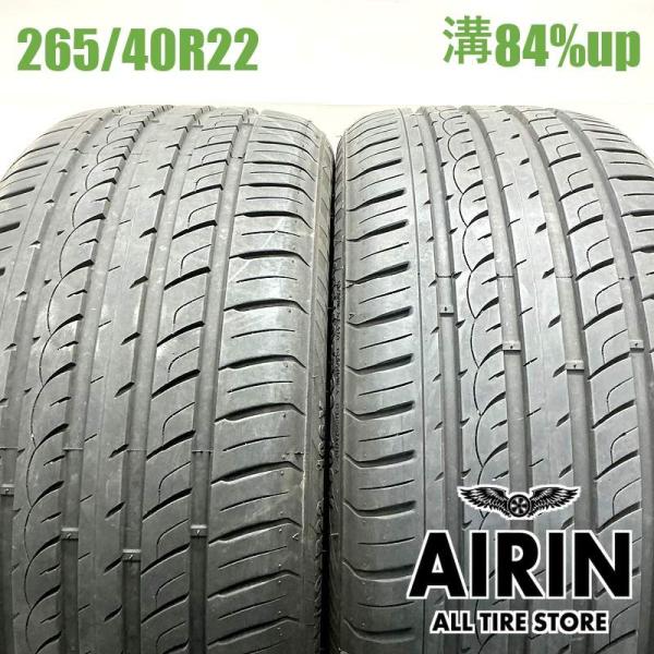 中古タイヤ 265/40r22 タイヤ レーダー ディーマックス R8プラス 2本セット Q8 e-tron アウディ Q8スポーツバックe-tron 中古 2