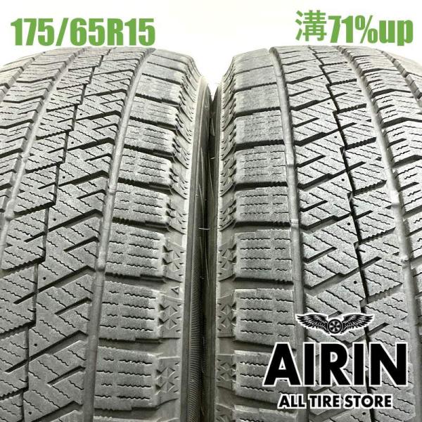 中古タイヤ 175/65r15 スタッドレスタイヤ ブリヂストン ブリザック VRX2 2本セット アクア ヤリス フィット キューブ 中古 15インチ