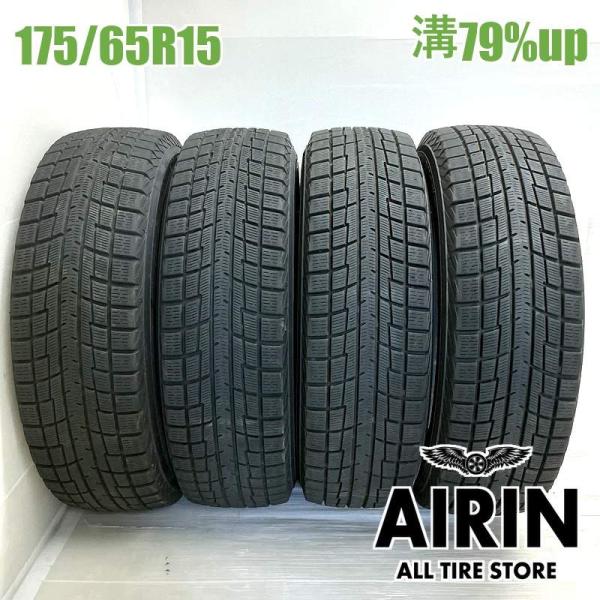 中古タイヤ 175/65r15 スタッドレスタイヤ ヨコハマ アイスガード iG52c 4本セット アクア ヤリス フィット キューブ 中古 15インチ