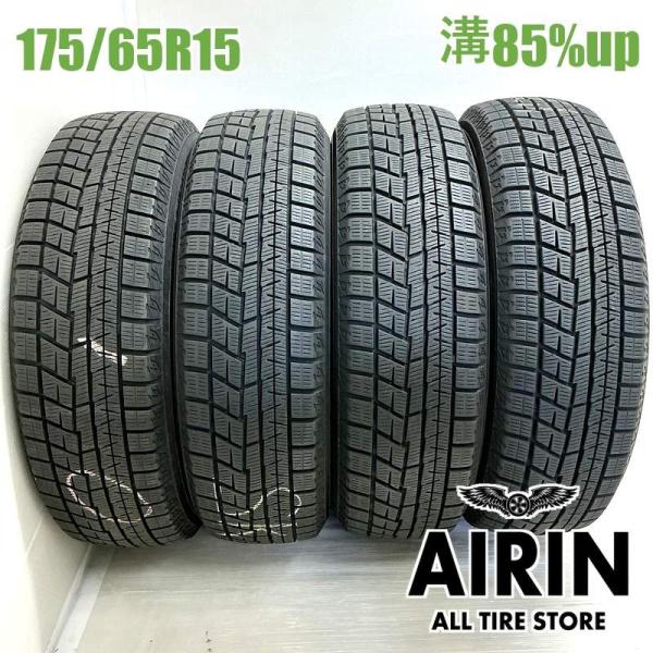 中古タイヤ 175/65r15 スタッドレスタイヤ ヨコハマ アイスガード６ IG60 4本セット アクア ヤリス フィット キューブ 中古 15インチ