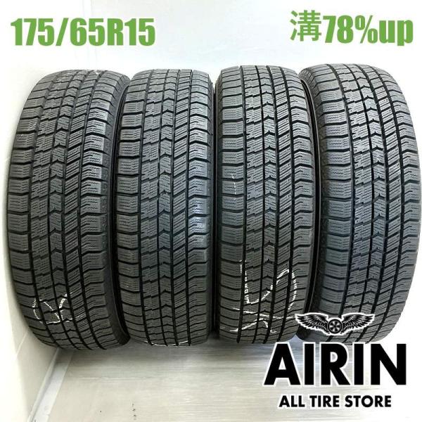 中古タイヤ 175/65r15 スタッドレスタイヤ グッドイヤー アイスナビ 8 4本セット アクア ヤリス フィット キューブ 中古 15インチ