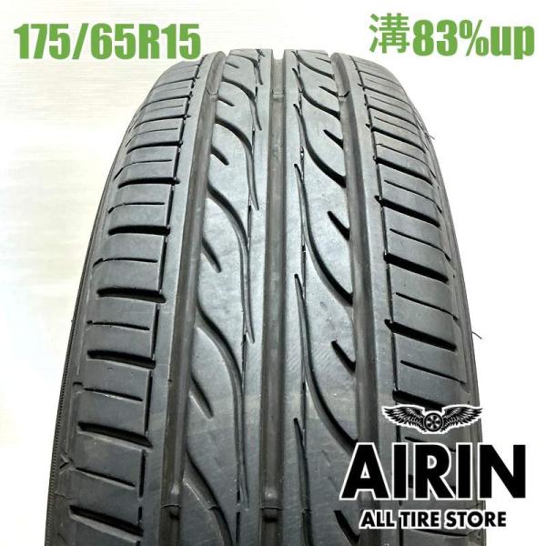 中古タイヤ 175/65r15 タイヤ ダンロップ エナセーブ 202 1本 単品 アクア ヤリス フィット キューブ 中古 15インチ
