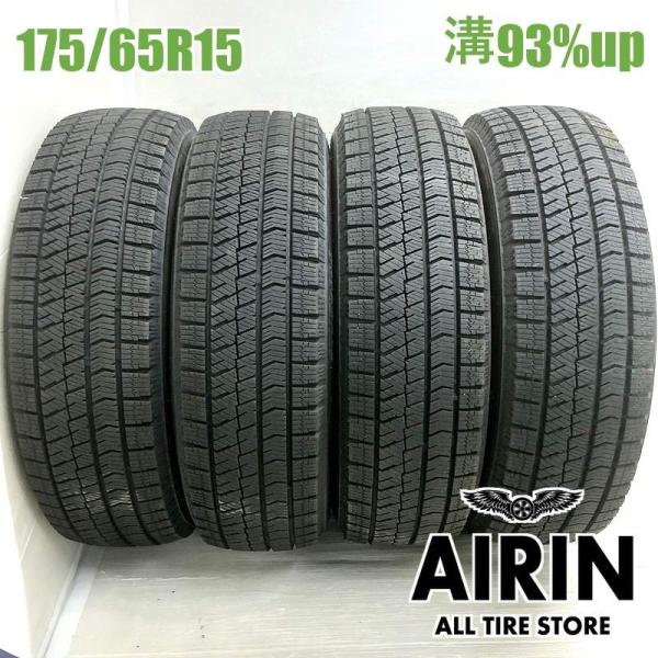 中古タイヤ 175/65r15 スタッドレスタイヤ ブリヂストン ブリザック VRX2 4本セット アクア ヤリス フィット キューブ 中古 15インチ