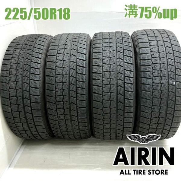 中古タイヤ 225/50r18 スタッドレスタイヤ ダンロップ ウインターマックス WM02 4本セット C-HR エスティマ エリシオン 中古 18インチ
