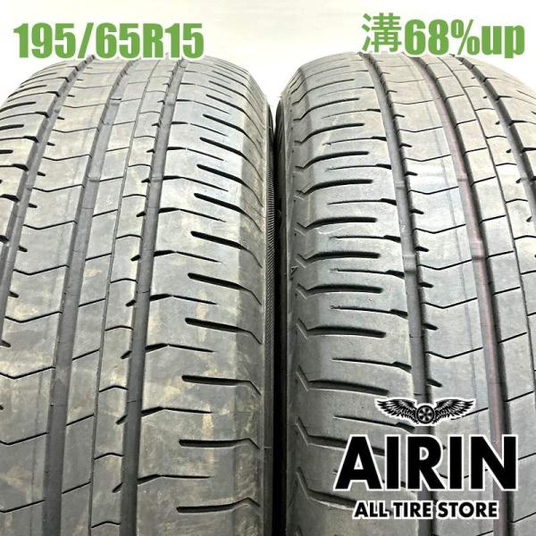 中古タイヤ 195/65r15 タイヤ ブリヂストン エコピア NH200 2本セット プリウス ノア ヴォクシー セレナ 中古 15インチ