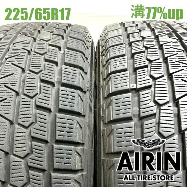中古タイヤ 225/65r17 スタッドレスタイヤ ヨコハマ アイスガード G075 2本セット レクサスNX RAV4 ハリアー エクストレイル 中古 17イ