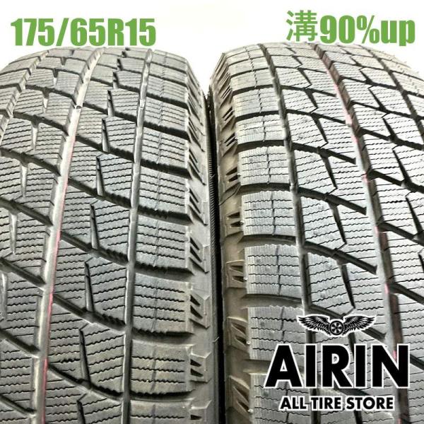 中古タイヤ 175/65r15 スタッドレスタイヤ オートバックス アイスイ―スポーツ 2本セット アクア ヤリス フィット キューブ 中古 15インチ