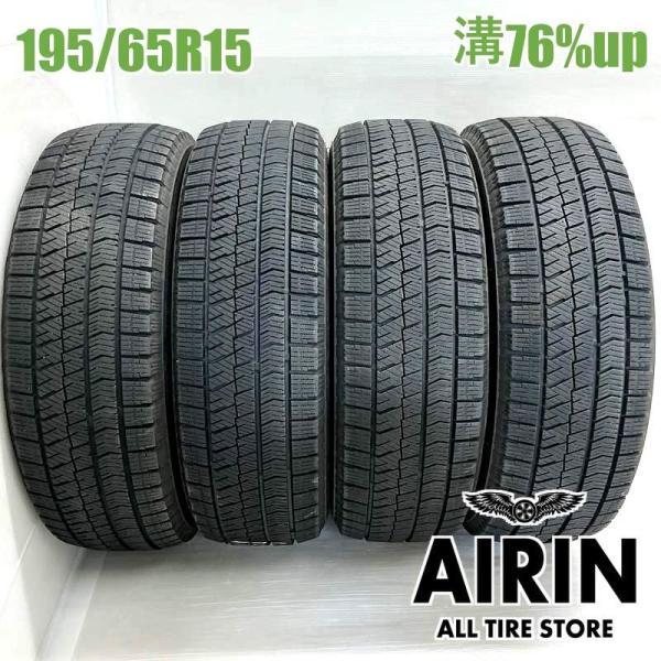 中古タイヤ 195/65r15 スタッドレスタイヤ ブリヂストン ブリザック VRX2 4本セット プリウス ノア ヴォクシー セレナ 中古 15インチ