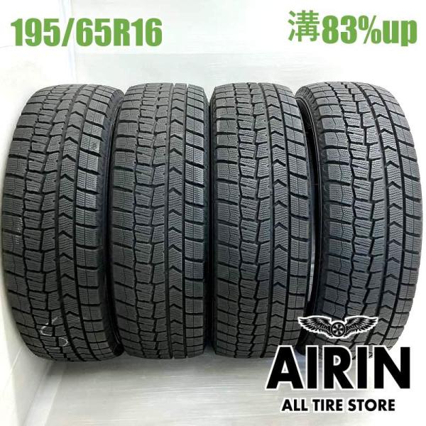 中古タイヤ 195/65r16 スタッドレスタイヤ ダンロップ ウインターマックス WM02 4本セット アテンザスポーツワゴン アウディA4 中古