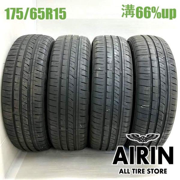 中古タイヤ 175/65r15 タイヤ ケンダ ケネティカ エコ 4本セット アクア ヤリス フィット キューブ 中古 15インチ