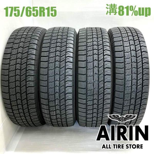 中古タイヤ 175/65r15 スタッドレスタイヤ グッドイヤー アイスナビ 8 4本セット アクア ヤリス フィット キューブ 中古 15インチ