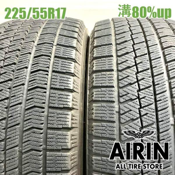 中古タイヤ 225/55r17 スタッドレスタイヤ ブリヂストン ブリザック VRX2 2本セット アルファード エクストレイル 中古 17インチ