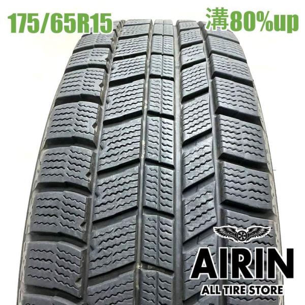 中古タイヤ 175/65r15 スタッドレスタイヤ オートバックス ノーストレック N5 1本 単品 アクア ヤリス フィット キューブ 中古 15インチ