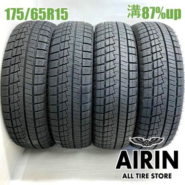 中古タイヤ 175/65r15 スタッドレスタイヤ ネクセン ウィンガードアイス 2 4本セット アクア ヤリス フィット キューブ 中古 15インチ