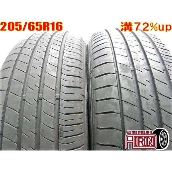 中古 205/65R16 DUNLOP LE MANS V サマータイヤ 2本セット