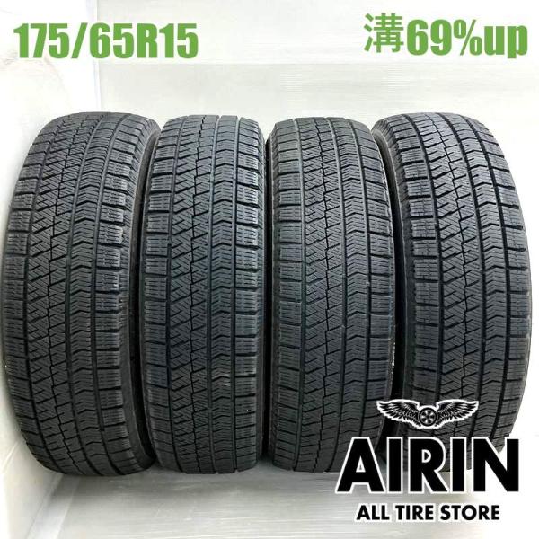 中古タイヤ 175/65r15 スタッドレスタイヤ ブリヂストン ブリザック VRX2 4本セット アクア ヤリス フィット キューブ 中古 15インチ