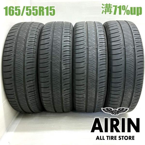 中古タイヤ 165/55r15 タイヤ ダンロップ エナセーブRV505 4本セット ピクシス N-BOX エヌボックス nbox N-ONE デイズ 中古 15インチ