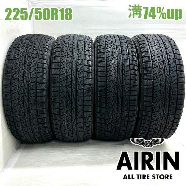 中古タイヤ 225/50r18 スタッドレスタイヤ ブリヂストン ブリザック VRX2 4本セット C-HR エスティマ エリシオン ヴェゼル 中古 18インチ