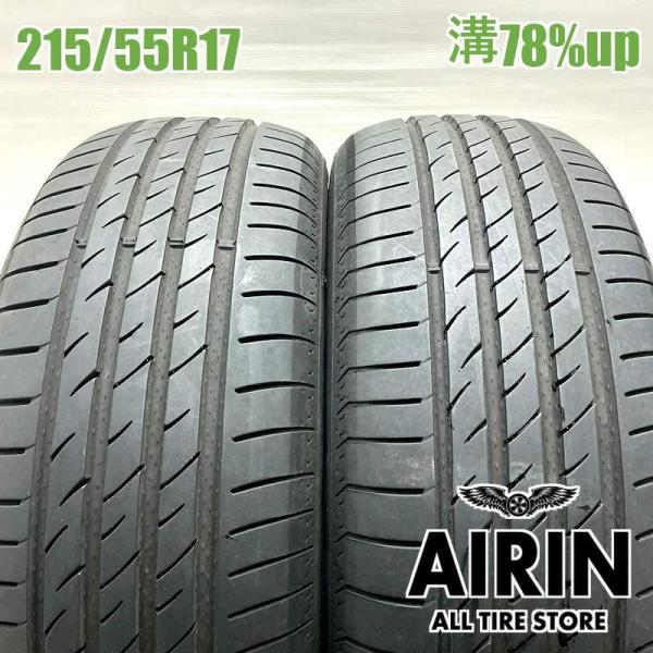 中古タイヤ 215/55r17 タイヤ マックストレック マキシス M2 2本セット レクサスHS MIRAI クラウンアスリート オデッセイ 中古 17インチ