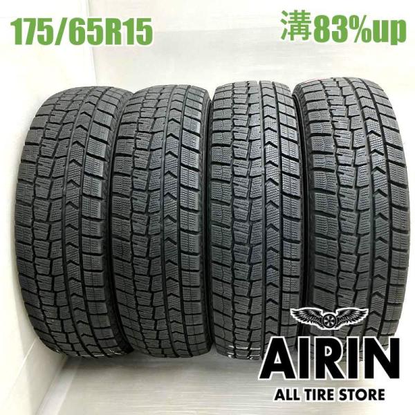 中古タイヤ 175/65r15 スタッドレスタイヤ ダンロップ ウインターマックス WM02 4本セット アクア ヤリス フィット キューブ 中古 15インチ
