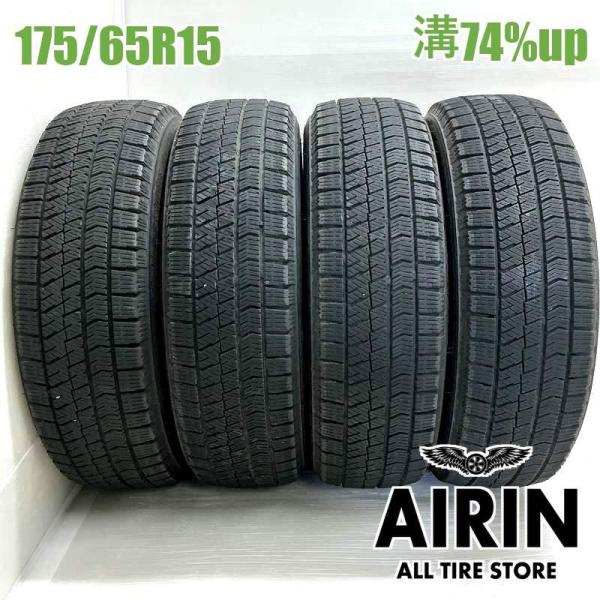 中古タイヤ 175/65r15 スタッドレスタイヤ ブリヂストン ブリザック VRX2 4本セット アクア ヤリス フィット キューブ 中古 15インチ