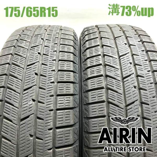 中古タイヤ 175/65r15 スタッドレスタイヤ ヨコハマ アイスガード IG80 2本セット アクア ヤリス フィット キューブ 中古 15インチ