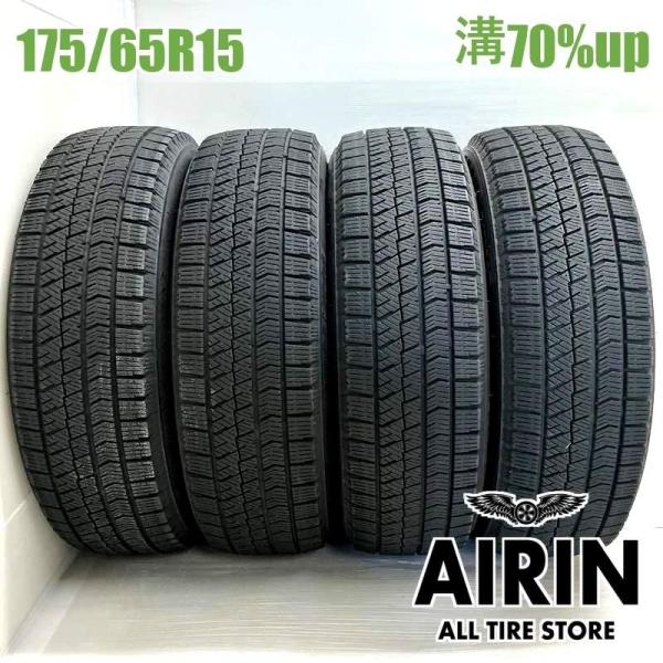中古タイヤ 175/65r15 スタッドレスタイヤ ブリヂストン ブリザック VRX2 4本セット アクア ヤリス フィット キューブ 中古 15インチ