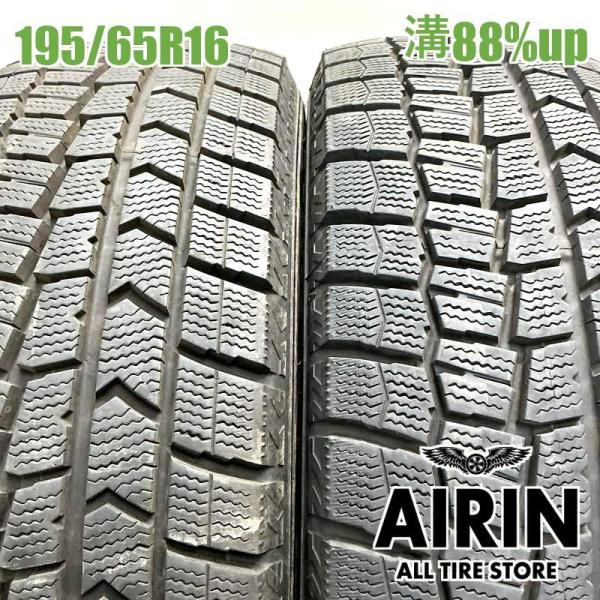 中古タイヤ 195/65r16 スタッドレスタイヤ ダンロップ ウインターマックス WM02 2本セット アテンザスポーツワゴン アウディA4 中古