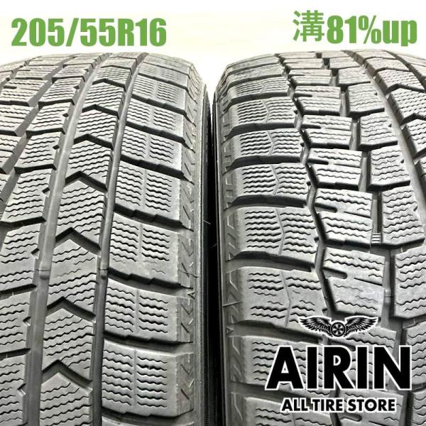 中古タイヤ 205/55r16 スタッドレスタイヤ ダンロップ ウインターマックス WM02 2本セット 86 オーリス ヴォクシー 中古 16インチ