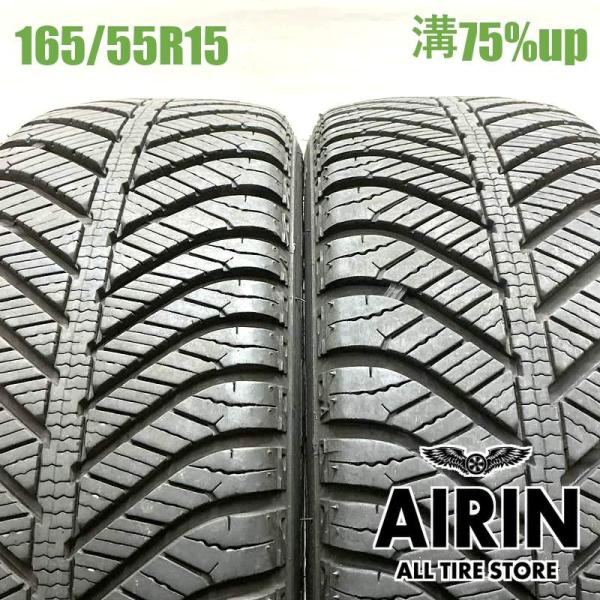 中古タイヤ 165/55r15 オールシーズンタイヤ グッドイヤー ベクターフォーシーズンズ 2本セット ピクシス N-BOX エヌボックス nbox 中古