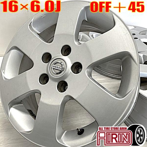 中古 アルミホイール 16インチ 日産 ニッサン セレナ 純正 4本セット