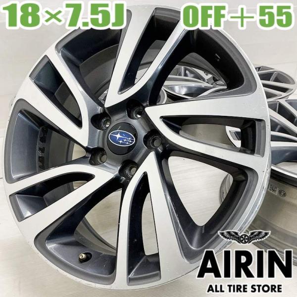 中古 アルミホイール 18インチ スバル レヴォーグ 純正 4本セット レガシィアウトバック S4 レヴォーグ レガシィB4 などに アルミ