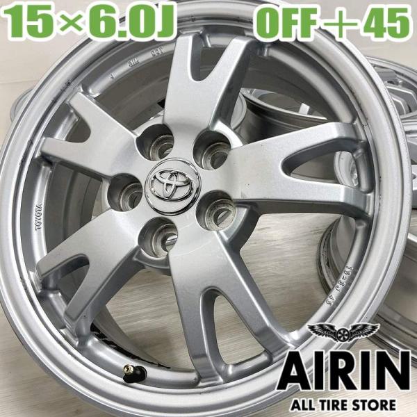 中古 アルミホイール 15インチ トヨタ プリウス 純正 4本セット プレミオ アリオン プレミオ アリオン プリウス などに アルミ ホイール