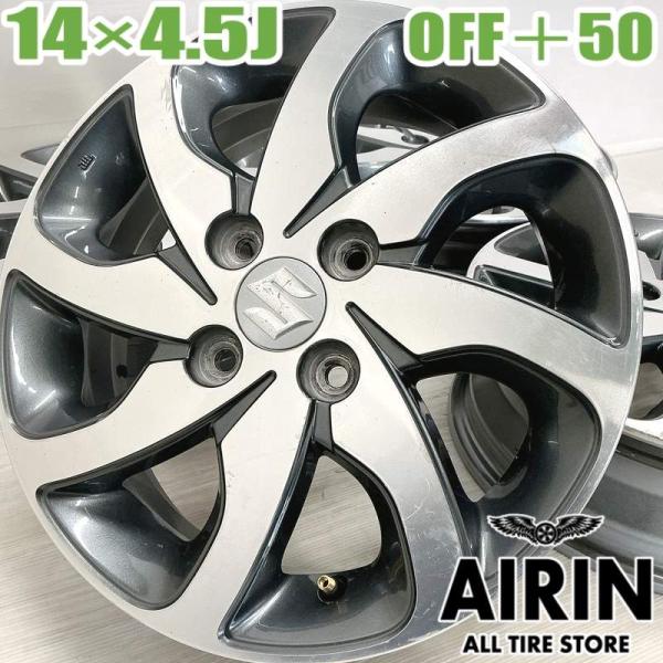 中古 アルミホイール 14インチ スズキ パレット 4本セット ワゴンR パレット セルボ MRワゴン アルト エブリイワゴン などに アルミ