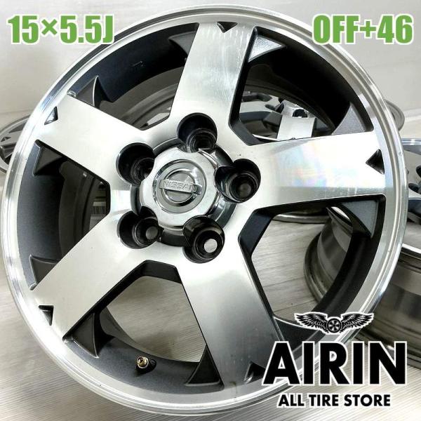 中古 アルミホイール 15インチ 日産 ニッサン キックス 純正 4本セット   などに アルミ ホイール