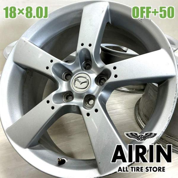中古 アルミホイール 18インチ マツダ RX-8 純正 4本セット CX-7 CX-5 RX-8  などに アルミ ホイール