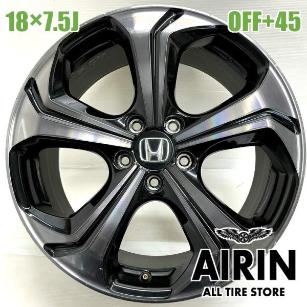 中古 アルミホイール 18インチ ホンダ ジェイド RS 純正 1本単品 ステップワゴンスパーダ シビックセダン などに アルミ ホイール