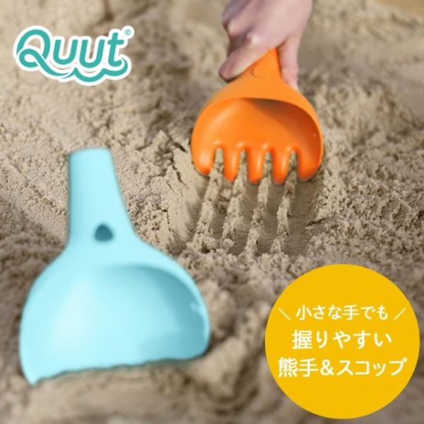 スコップ Raki Bungee Grey Mighty Orange グレー オレンジ おもちゃ 砂遊び 知育 玩具 こども 2才 ギフトショップ Anniversary World 通販 Yahoo ショッピング