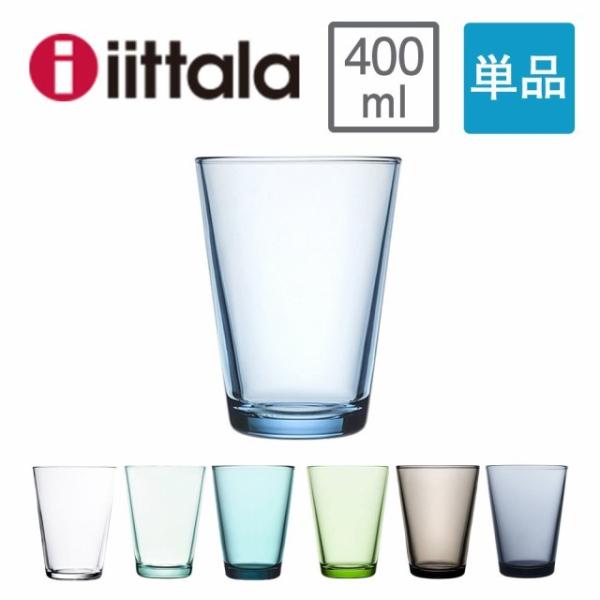 イッタラ Iittala ティーマ Teema ハイボールグラス 400cc グラス お酒 ウイスキー グラス ペアガラスコップ おしゃれ 北欧 食器 お返し 1 ギフトショップ Anniversary World 通販 Yahoo ショッピング