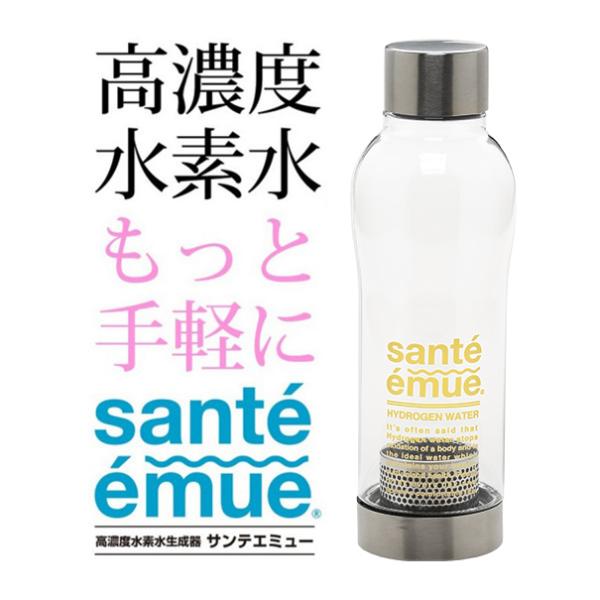 【新品未使用】サンテエミュー 高濃度 水素水生成器 ピンクボトル 楽天市場】サンテエミュー 水素水生成器 高濃度水素水 水素水